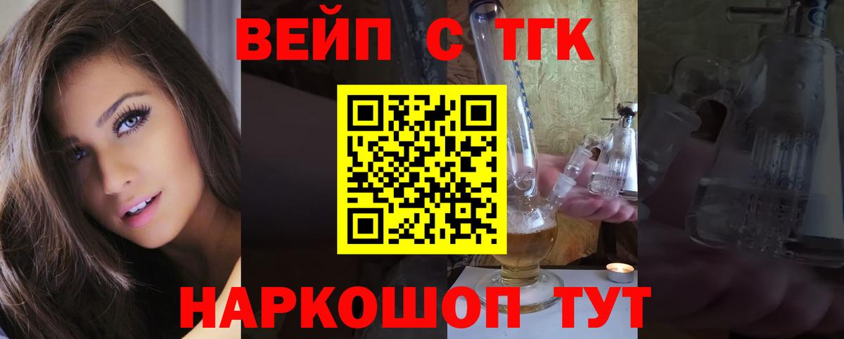 Амфетамин Павлово