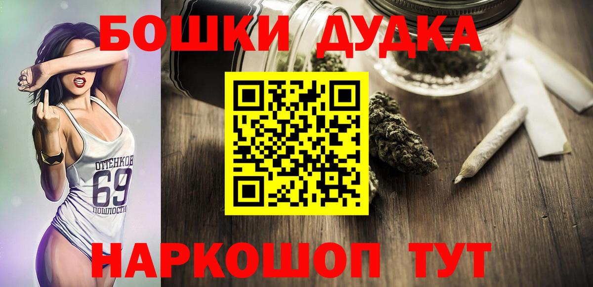 Каннабис ГИДРОПОН  Шишки марихуана Amnesia  Павлово  Вход с VPN  Бошки Шишки THC 21%  Шишки марихуана марихуана 